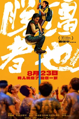 青春草在线观看播放免费视频